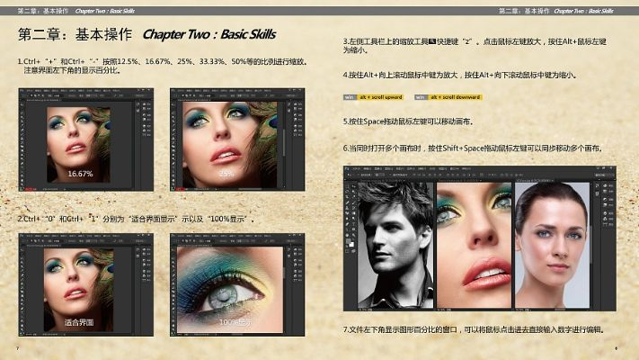 ps各种版本,经典解读说明 Lite_v3.657