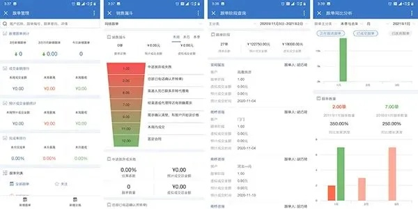 2025年10月 第13页