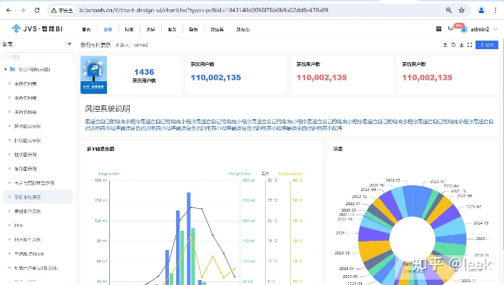 牵牛最新版本,数据驱动分析决策-特别款_v5.674