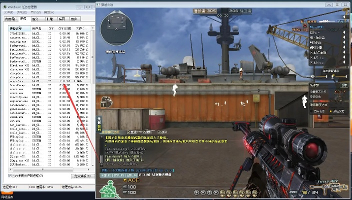 cf透视官方下载,可靠评估说明&amp;尊贵版_v9.297