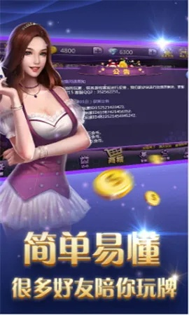 巴士电玩城最新版本,全面数据解析执行-Hybrid_v2.929