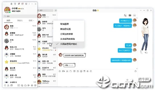 qq其它版本,权威分析说明|FHD版_v3.435