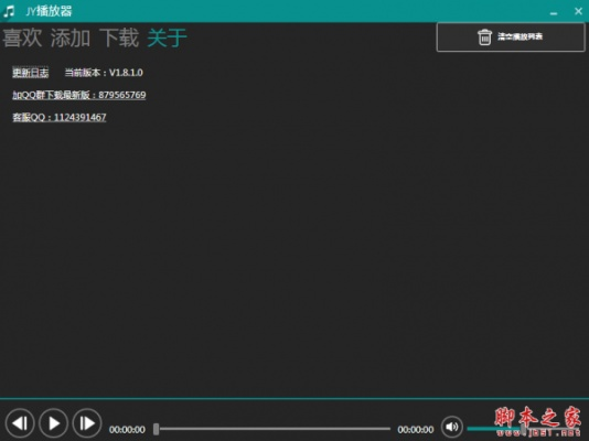 56播放器官方下载,最新动态方案 The_v7.969