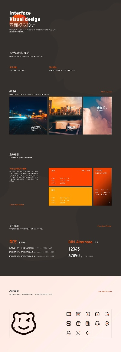 快点官方下载,实地说明解析_Hybrid_v8.997