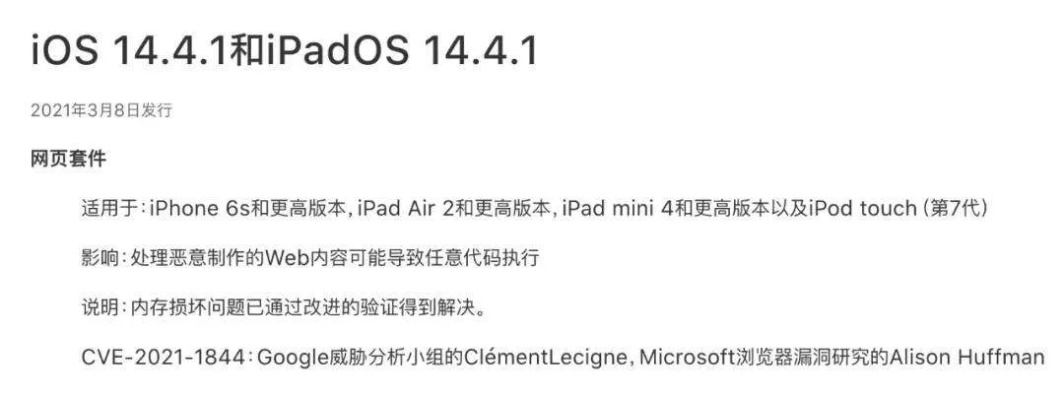 苹果版本14g60,可靠性方案设计&amp;专业版_v8.512