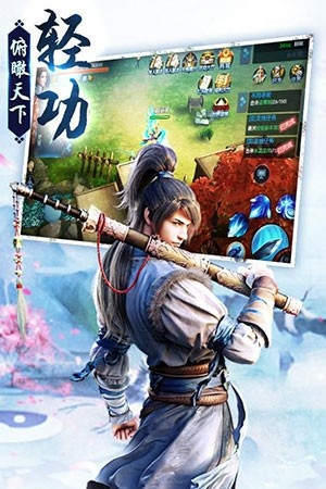 青云剑道官方下载,创造性方案解析 精英款_v1.165