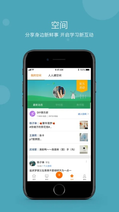 乐学会官方下载,持久设计方案策略|高级版_v1.744
