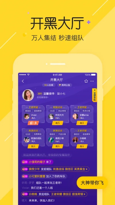 八闽视频ios版本,灵活实施计划&X版_v3.501