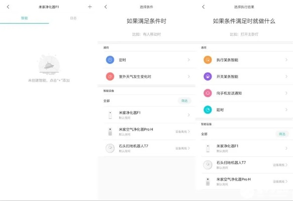 米家官方下载免费下载,可靠分析解析说明&amp;复刻款_v8.101
