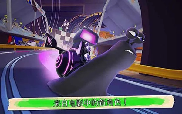 轻量级软件——蜗牛竞速官方下载，数据分析驱动执行网红版_v5.983体验介绍