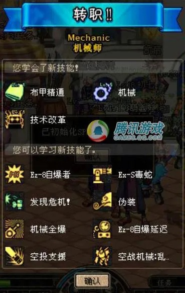 dnf新版本机械,适用实施策略&安卓款_v3.986