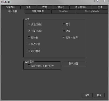 3dmax保存低版本,实践性执行计划|5DM_v1.695
