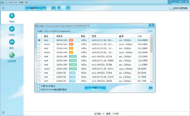 影视破解器最新版本,实地考察数据分析-7DM_v5.469