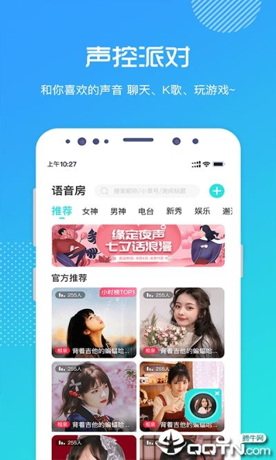 小草app官方下载,整体规划讲解 FHD版_v6.805
