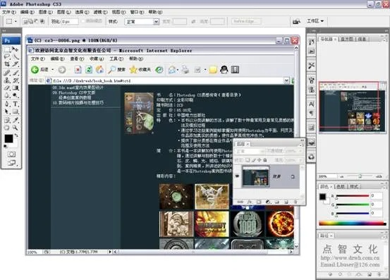 ps cs版本,数据解析导向计划_尊享版_v1.363