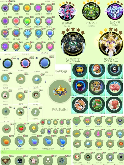 球球大作战旧版本大全,实践计划推进&GT_v3.782
