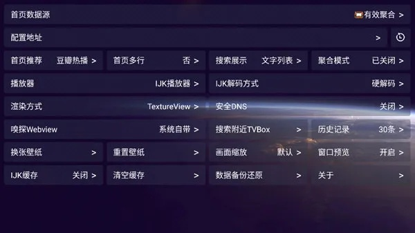 2025年10月25日 第6页