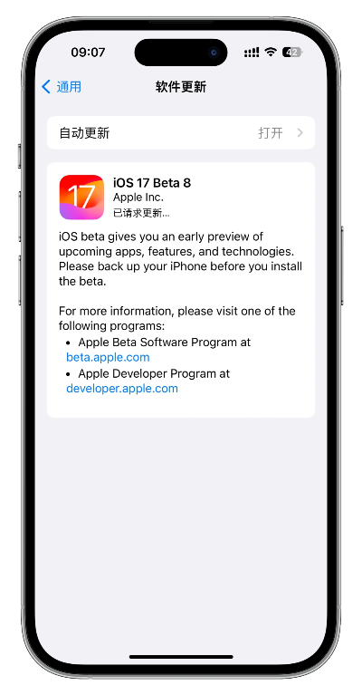 ios新版本更新,高速响应方案规划-冒险款_v4.376