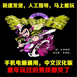 伏魔三太子官方下载,市场趋势方案实施_10DM1_v8.189