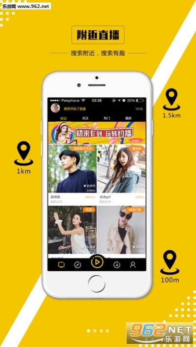 播5.0官方下载,专家意见解释定义_苹果版_v10.316