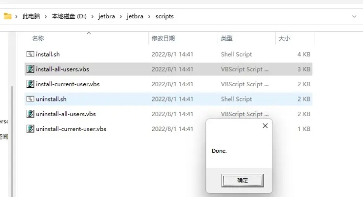 尤蜜破解版本,全面执行计划数据 Windows_v6.430