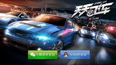 网络安全顾问眼中的天天飞车新版本更新包，深度分析与安全策略解读