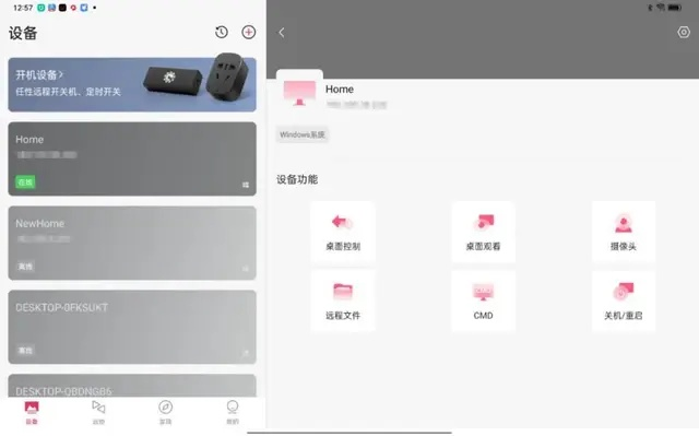 微信安卓pad版本,综合计划定义评估PalmOS1_v1.748——免费且强大的软件体验