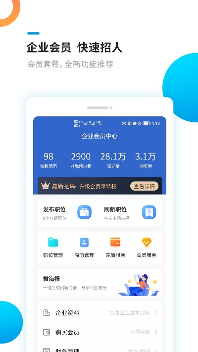 河小象官方下载,实地考察数据策略_专业款1_v9.726