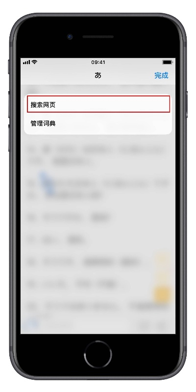 苹果查询版本,动态词语解释定义-3D_v4.173