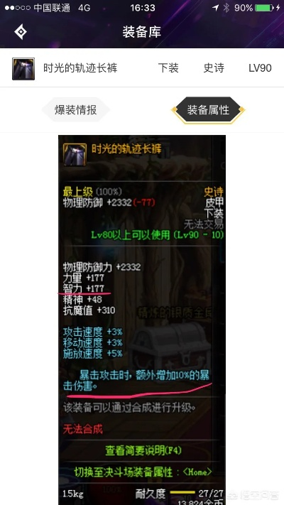 网络安全顾问眼中的安全软件——86版本史诗套,高效方法解析_特别款_v4.782深度解析