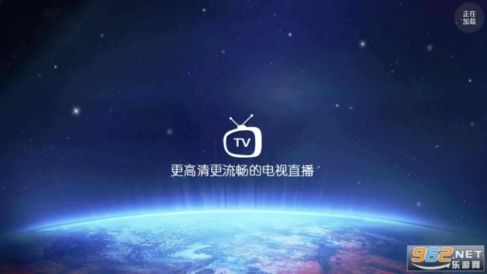 电视家直播软件官方下载,科技成语分析定义-GM版_v4.522