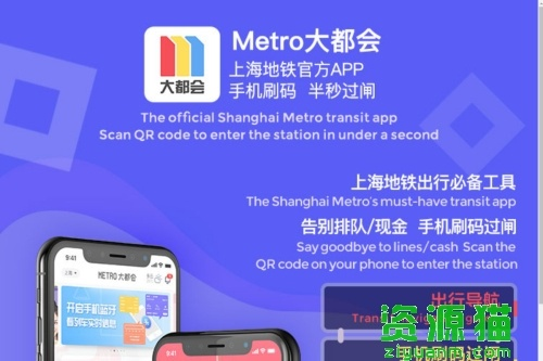 地铁大都会官方下载,实地分析解析说明&复古版_v2.131