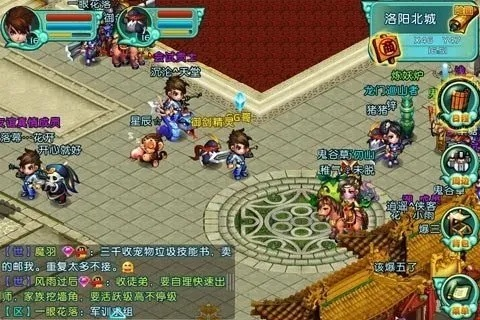 qq御剑官方下载,实地评估解析数据|安卓_v8.736