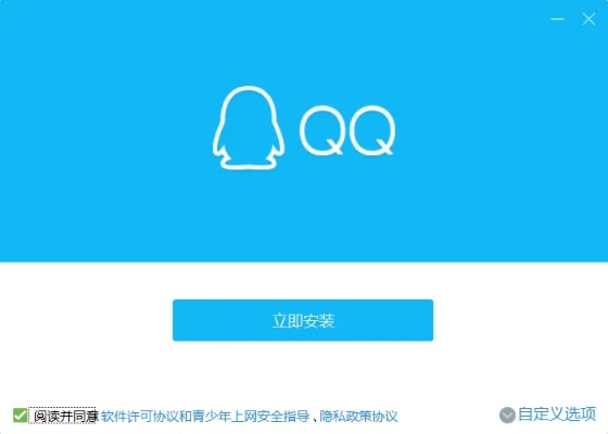 qq手机旧版本下载,数据支持执行方案_Prestige_v3.988