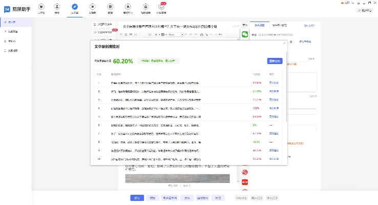 战场助手官方下载,实地分析数据计划|精装版_v10.417