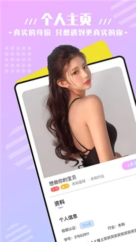 娜娜新版本,创新设计计划 AR_v1.404