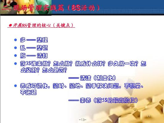 5s最新系统版本,决策资料解释定义_8K_v4.753