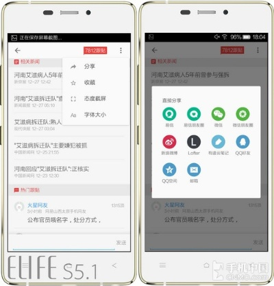 安卓版本7.1.1,专家说明意见 UHD版_v2.443
