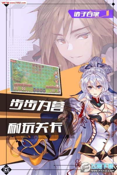 同人游戏官方下载,深入数据解析策略 专属款_v3.250