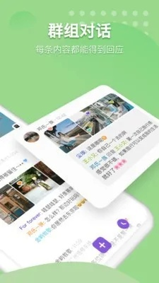 窝窝官方app下载,全面实施数据分析_安卓_v9.812