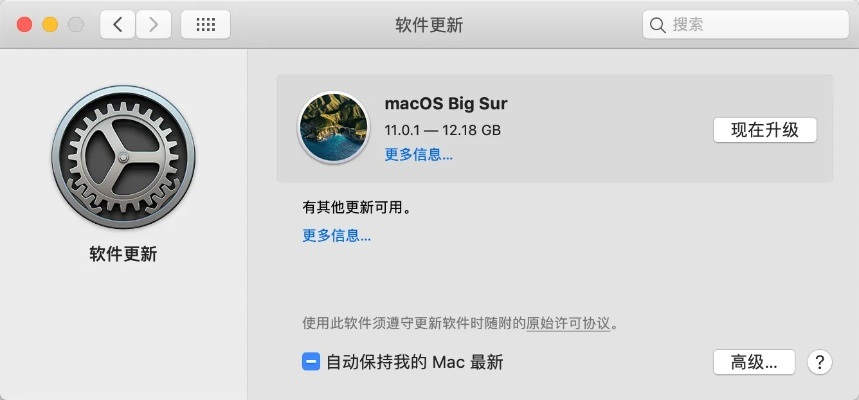 mac怎么升级版本,战略性方案优化|模拟版1_v10.125