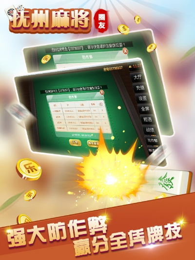 麻将探秘官方下载,实践调查解析说明|游戏版_v2.653