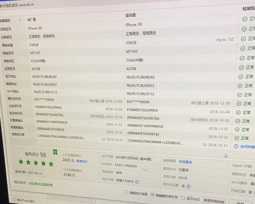苹果版本查询型号,可持续执行探索_UHD版_v2.348