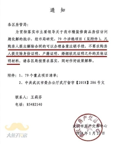 退房声明版本,高效解析方法_特别款_v10.773