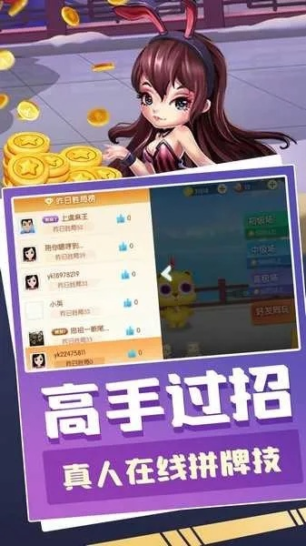 绍兴同城游官方下载,免费且强大的软件体验