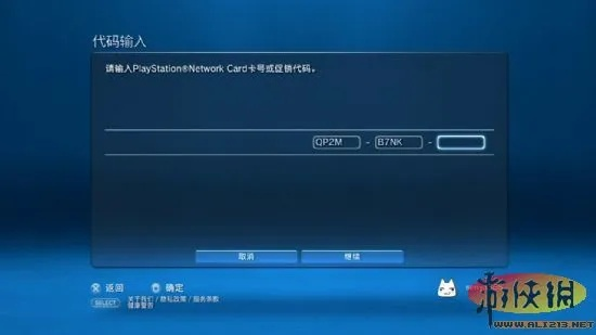 ps2中文版官方下载,深入数据执行应用|精装款_v10.318