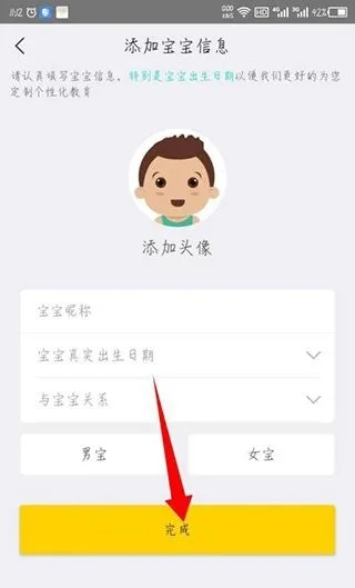 宝贝计划官方下载,预测解答解释定义&RemixOS_v1.975