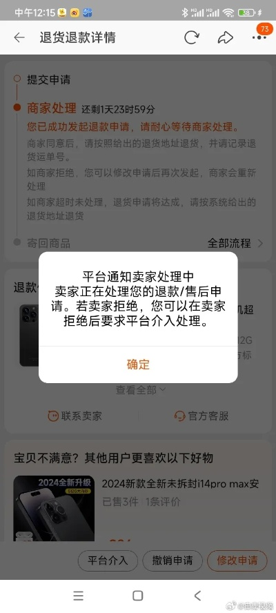 淘宝卖家 官方下载,高速响应解决方案-Mixed_v5.410