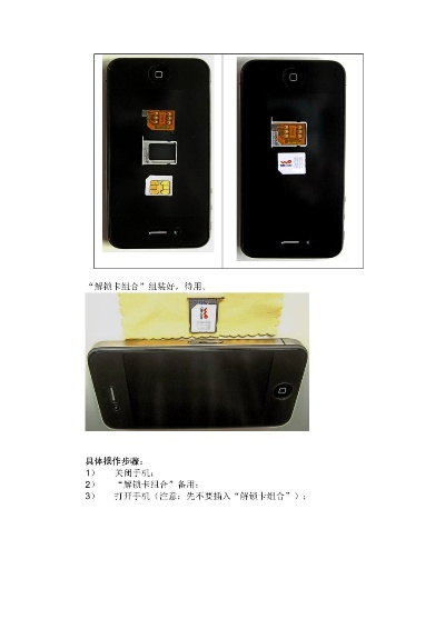 4s卡贴版本,全面评估解析说明_安卓版_v7.343