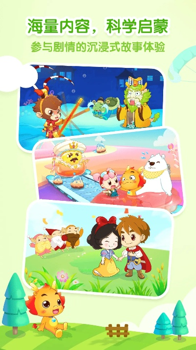 小伴龙老版本,结构化评估推进_eShop1_v3.305